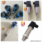 选择压力变送器和温度变送器