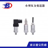 HM27A 压力变送器压力传感器产品介绍