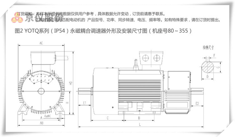 京仪永磁耦合调速器