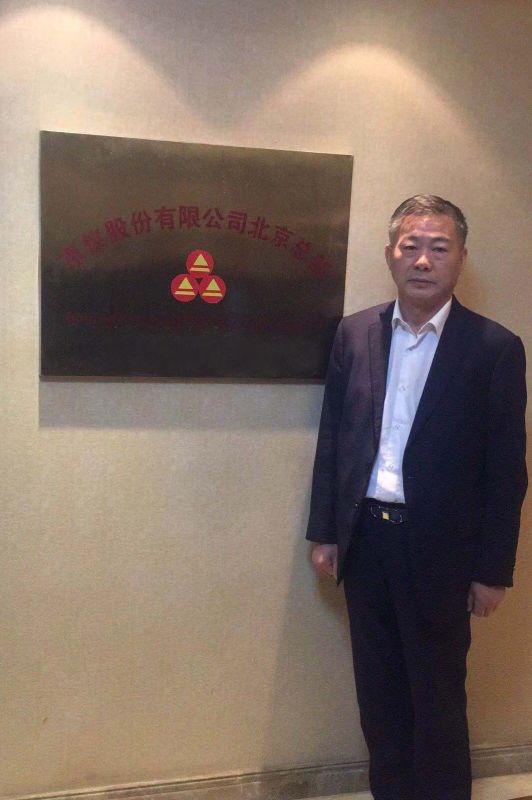 京仪股份销售精英北京总部之旅