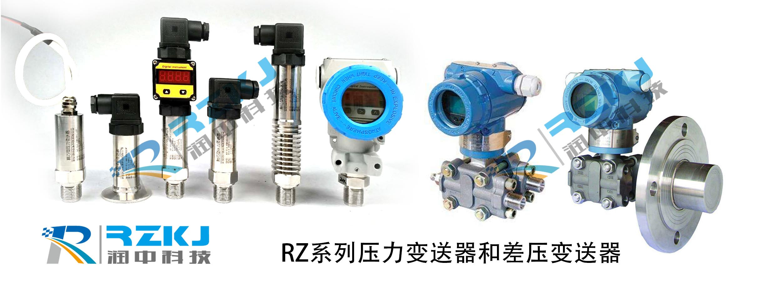 化工行业中压力变送器和差压变送器的选择与应用