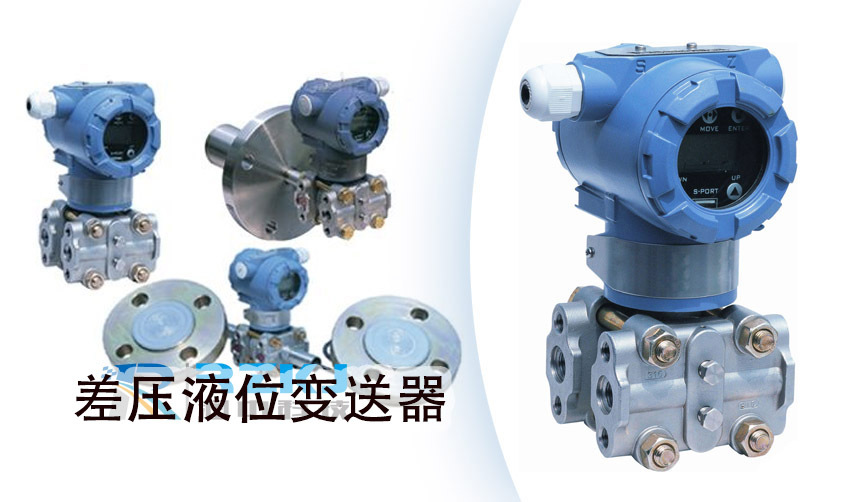 液位测量中差压液位变送器指示偏差的原因分析及处理