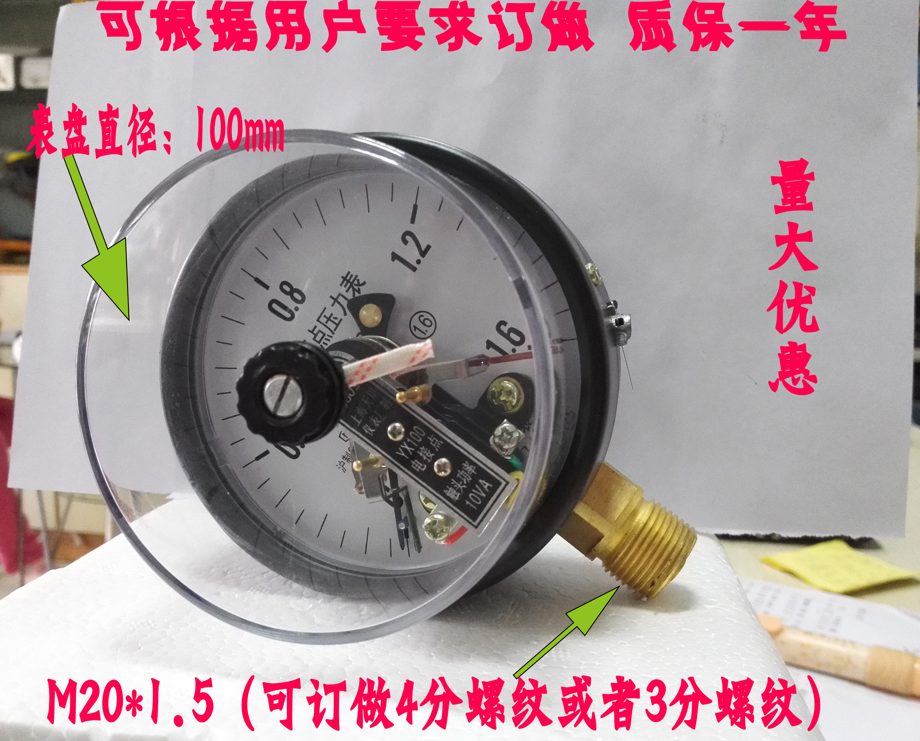 勉县压力变送器现场通讯