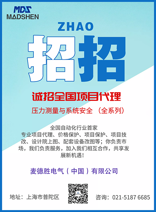 智能压力变送器的主要特征和应用