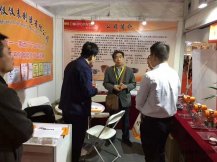 山东桓伊为2018北京国际仪器展带来温度测量仪器、变送器等产品