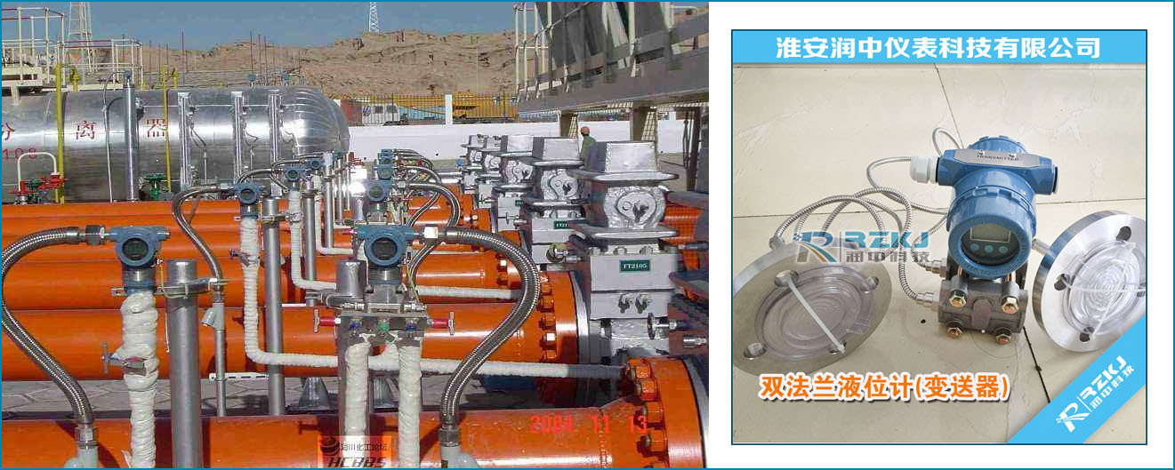 敞口容器液位测量中差压液位变送器液位计的故障分析及措施
