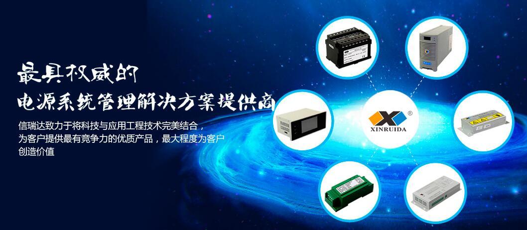功率变送器的验证程序是什么？