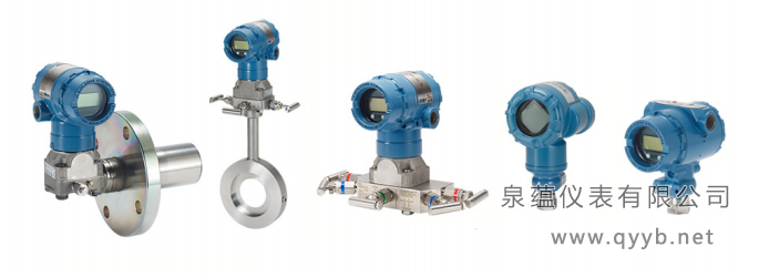 罗斯蒙特变送器2051压力产品概述