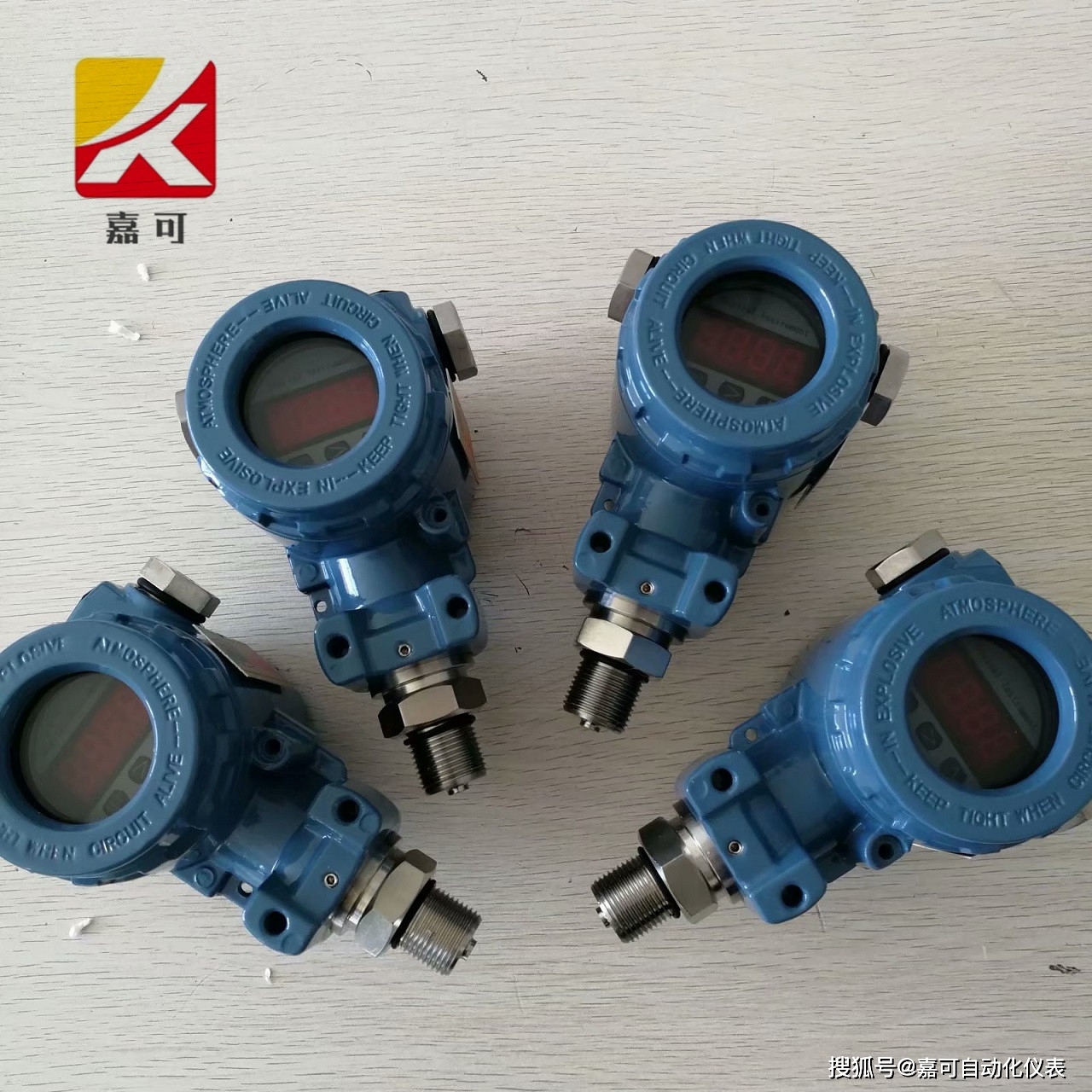 压力变送器无压力显示故障及其处理