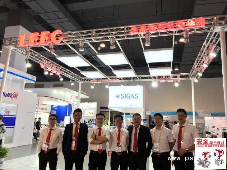 单晶硅压力变送器在2019中国传感器展上亮相
