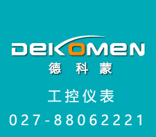 3051压力变送器智能系列技术参数
