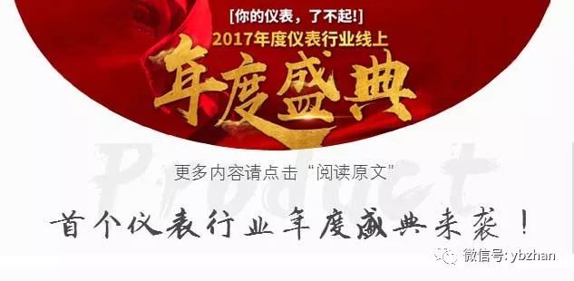 专利，a动态压力变送器