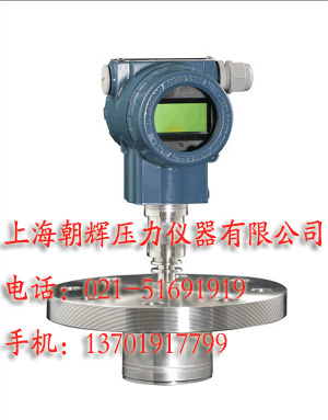 仪表压力远程变送器-
