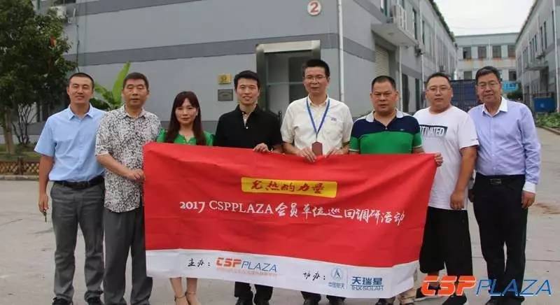带您了解光热发电的高温压力变送器-中国太阳能光伏协会会员单位上海罗定森站的调研之旅