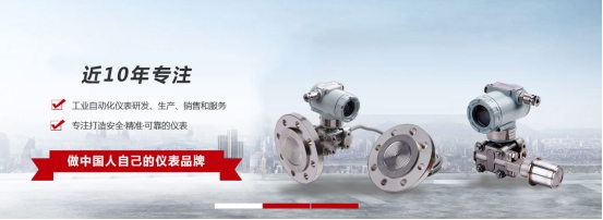 干货来了:压力型安装注意事项液位变送器(也称为输入型液位变送器)