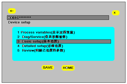 如何使用HART 375配置3051系列压力变送器