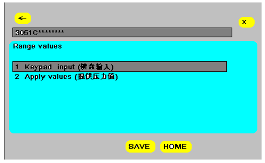 如何使用HART 375配置3051系列压力变送器