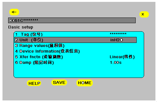 如何使用HART 375配置3051系列压力变送器