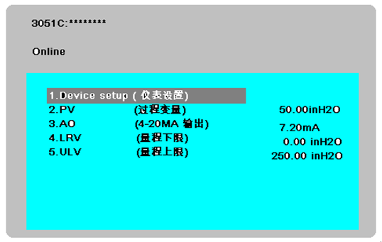 如何使用HART 375配置3051系列压力变送器