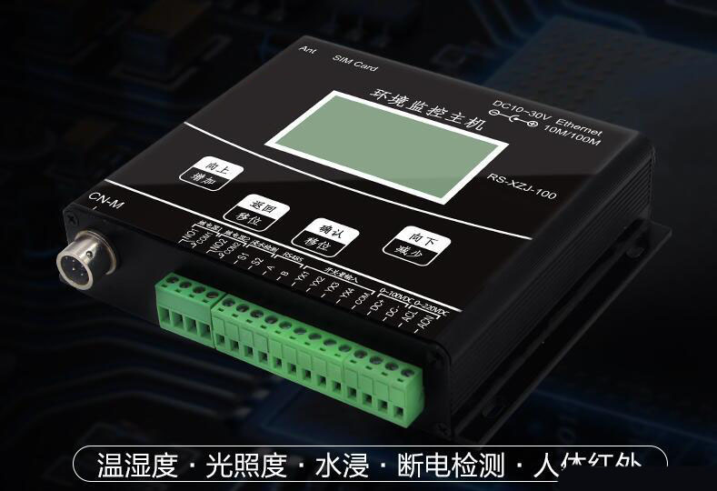 温湿度变送器用于粮库的在线监控
