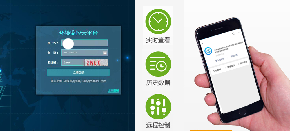 温湿度变送器用于粮库的在线监控