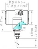 智能插件类型温度变送器