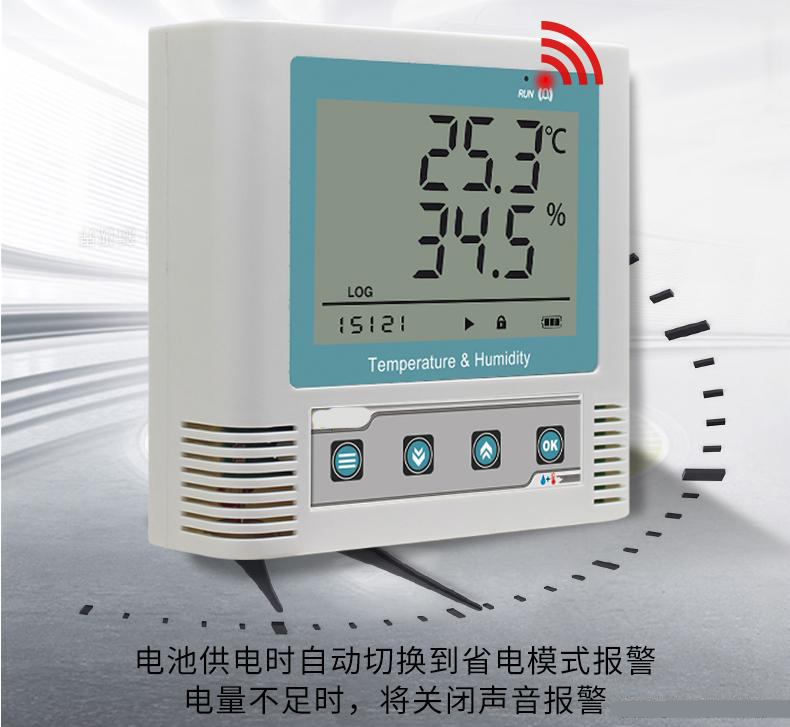 无线温湿度变送器的三大特点