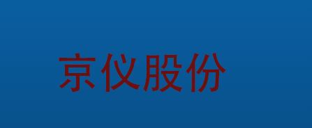 ——建达任可防水外壳GPRS温湿度变送器的应用